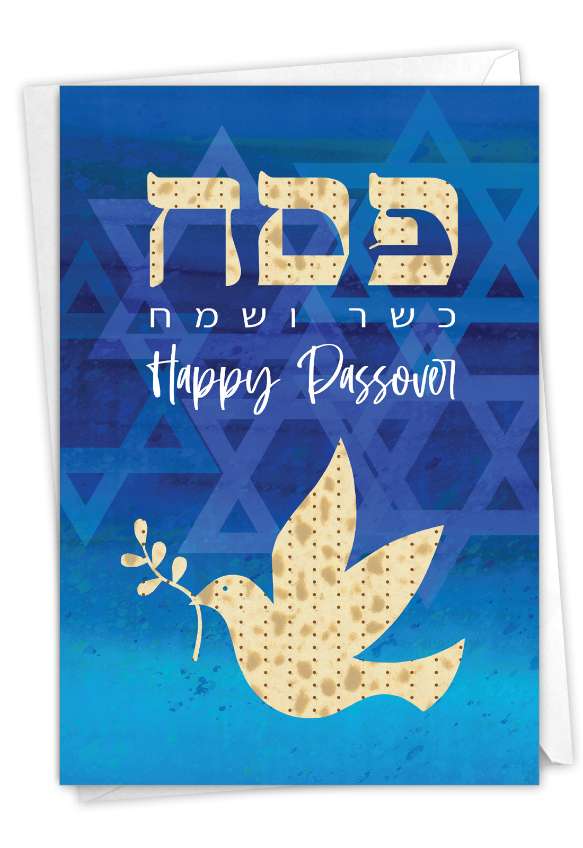 Beautiful Passover Printed Card From NobleWorksCards.com - Blue Matzo
